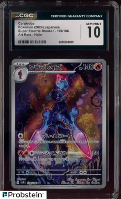 2024 Pokemon Japanese Super Electric Breaker #109/106 Ceruledge CGC 10 GEM MINT - Image 1