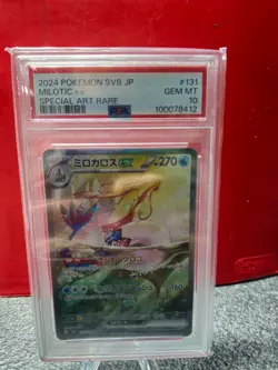 PSA 10 Milotic ex SAR 131/106 Super Electric Breaker sv8 Carta Pokemon JP - Image 1