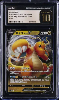 2021 POKEMON JPN BLUE SKY STREAM HOLO #042/067 DRAGONITE V CGC 10 PRISTINE - Image 1