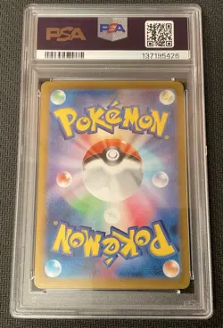 CYNTHIA’S GARCHOMP ex Japanese SAR #087 PSA 10 GEM 2025 Pokemon Heat Wave Arena - Image 2