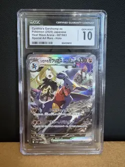 Pokemon Cynthia’s Garchomp Ex Japanese Heat Wave Arena CGC 10 GEM MINT - Image 1