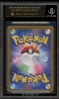 Pokemon Cynthia's Garchomp ex Heat Wave Arena JPN SAR #087 BGS 10 BLACK LABEL - Image 2