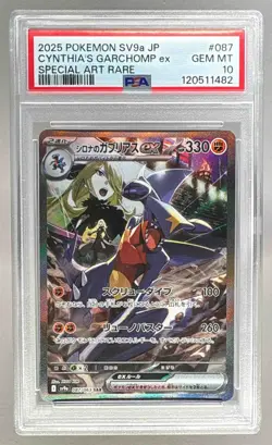 1482 Cynthia's Garchomp ex 2025 Pokemon SV Hot Wind Arena (JP) #87 SAR PSA 10 - Image 1