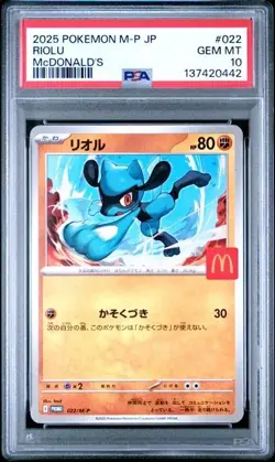 ✨✨ PSA 10 Riolu 022/M-P Pokemon McDonald’s Promo Card Japanese MEGA 2025 - Image 1