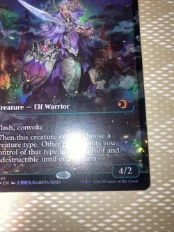 Selfless Safewright (Showcase) Lorwyn Eclipsed Foil - Image 4