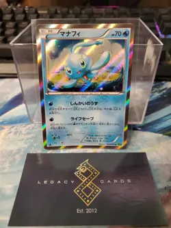 (JP) Manaphy 033/070 R - XY5 Tidal Storm 1st Edition Holo - Pokemon TCG (NM) - Image 1