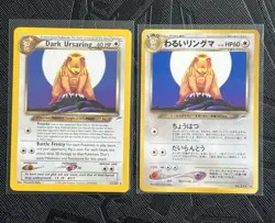 Pokemon TCG Dark Ursaring 21/105 (English)+ No 217 (Japanese) Neo Destiny Set-NM - Image 1