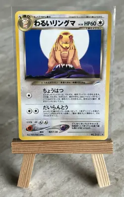 Pokemon TCG Dark Ursaring 21/105 (English)+ No 217 (Japanese) Neo Destiny Set-NM - Image 4