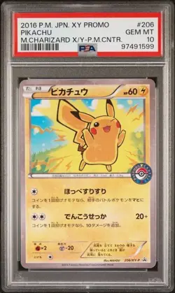 PSA 10 Pikachu 206/XY-P Pokemon XY Promo Japanese 2016 M.Charizard X/Y P.M.Cntr - Image 1