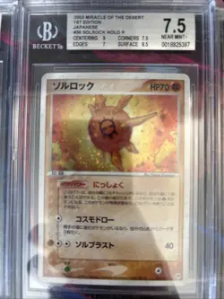 Pokemon 10x Graded Lot All Vintage Holos Beckett Graded Lot #14 - Image 3