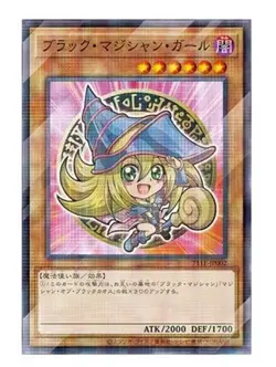 Yu Gi Oh Duel Monsters Dark Magician Girl x10 Seven Eleven Promo 711E-JP002 - Image 2