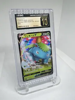 2020 Pokemon Venusaur V 001/021 CGC PRISTINE 10 VMAX Japanese Holo Starter Set - Image 1