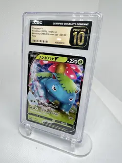 2020 Pokemon Venusaur V 001/021 CGC PRISTINE 10 VMAX Japanese Holo Starter Set - Image 2