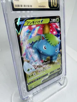 2020 Pokemon Venusaur V 001/021 CGC PRISTINE 10 VMAX Japanese Holo Starter Set - Image 5