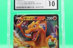 2020 POKEMON JAPANESE CHARIZARD V HOLO VMAX STARTER SET 001/021 CGC 10 PT - Image 3