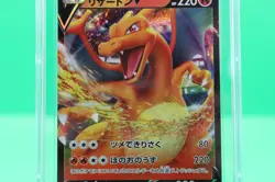 2020 POKEMON JAPANESE CHARIZARD V HOLO VMAX STARTER SET 001/021 CGC 10 PT - Image 4