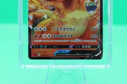 2020 POKEMON JAPANESE CHARIZARD V HOLO VMAX STARTER SET 001/021 CGC 10 PT - Image 5