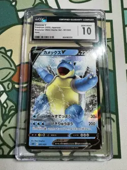 Blastoise V Blastoise VMAX Starter Set - 001/020 Holo Japanese CGC GEM MINT 10 - Image 1