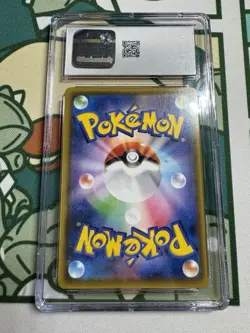 Blastoise V Blastoise VMAX Starter Set - 001/020 Holo Japanese CGC GEM MINT 10 - Image 2