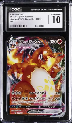 2020 POKEMON JPN CHARIZARD VMAX STARTER SET HOLO CHARIZARD VMAX CGC 10 GEM MINT - Image 1