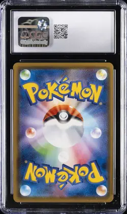 2020 POKEMON JPN CHARIZARD VMAX STARTER SET HOLO CHARIZARD VMAX CGC 10 GEM MINT - Image 2