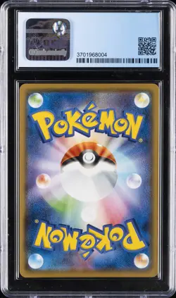 2020 POKEMON JAPANESE CHARIZARD VMAX STARTER SET #1 CHARIZARD V CGC 10 PRISTINE - Image 2