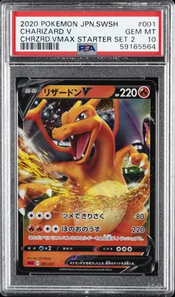 2020 POKEMON JPN SWORD & SHIELD CHARIZARD VMAX STARTER SET 2 CHARIZARD V PSA 10 - Image 1