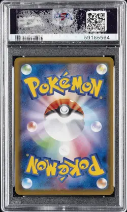 2020 POKEMON JPN SWORD & SHIELD CHARIZARD VMAX STARTER SET 2 CHARIZARD V PSA 10 - Image 2