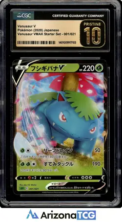 Pokemon Venusaur V 001 Venusaur VMAX Starter Set Japanese BLACK LABEL CGC 10 - Image 1