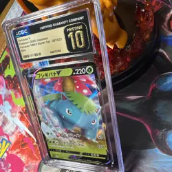 Venusaur V 001/021 - CGC PRISTINE 10 - VMAX Starter Set - Pokemon TCG 2020 - Image 3