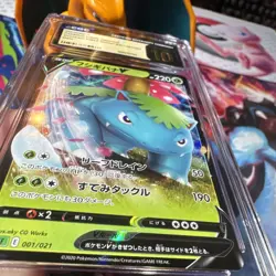Venusaur V 001/021 - CGC PRISTINE 10 - VMAX Starter Set - Pokemon TCG 2020 - Image 4