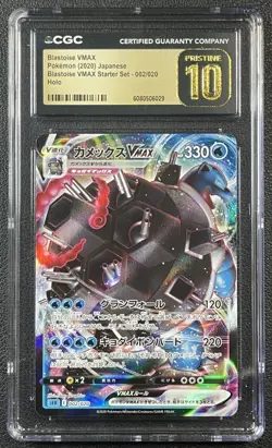 BLASTOISE VMAX CGC 10 PRISTINE 2020 POKEMON JPN STARTER SET #002/020 HOLO 6029 - Image 1