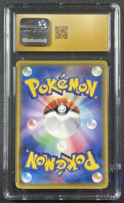 BLASTOISE VMAX CGC 10 PRISTINE 2020 POKEMON JPN STARTER SET #002/020 HOLO 6029 - Image 2