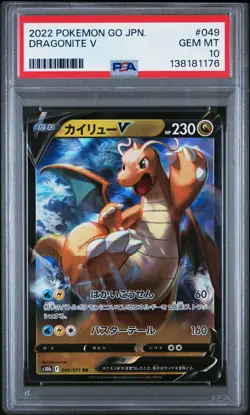 2022 POKEMON GO JPN #049 DRAGONITE V PSA 10 - Image 1