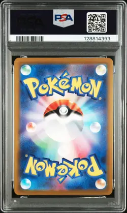 2022 POKEMON GO JPN #049 DRAGONITE V PSA 10 - Image 2