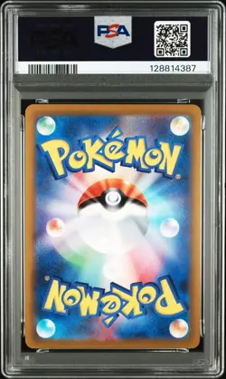 2022 POKEMON GO JAPANESE #049 DRAGONITE V PSA 10 - Image 2