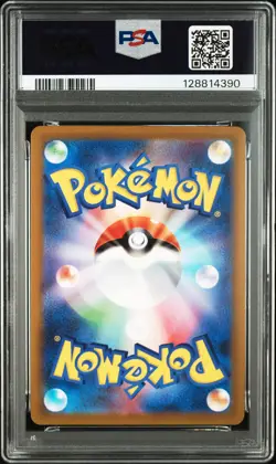 2022 POKEMON GO JAPANESE #049 DRAGONITE V PSA 10 - Image 2