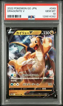 2022 POKEMON GO JAPANESE #049 DRAGONITE V PSA 10 - Image 1