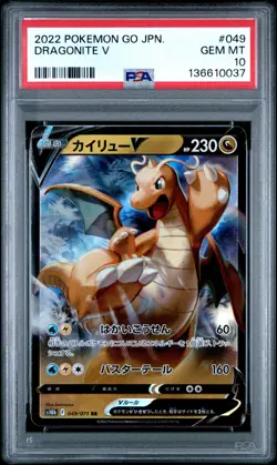2022 POKEMON GO JAPANESE #049 DRAGONITE V PSA 10 - Image 1
