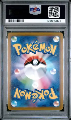 2022 POKEMON GO JAPANESE #049 DRAGONITE V PSA 10 - Image 2