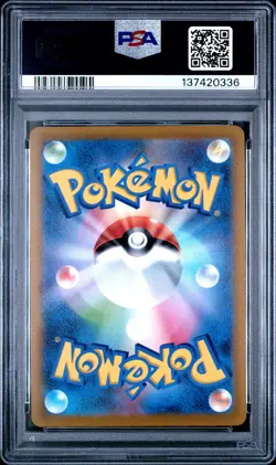 2022 POKEMON GO JAPANESE #049 DRAGONITE V PSA 10 - Image 2