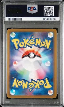 2022 POKEMON GO JAPANESE #049 DRAGONITE V PSA 10 - Image 2