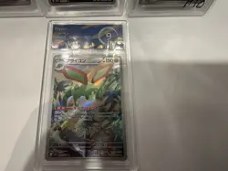 Pokemon TCG Graded Bundle Ags & Pg 7 Cards Total - Image 5