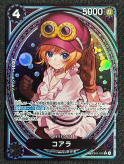 Koala EB03-042 SP SR Parallel ONE PIECE Card Heroines edition Japanese 2025 NM - Image 1