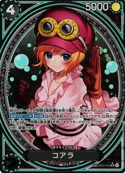 Koala EB03-042 SP SR Parallel ONE PIECE Card Heroines edition 2025 NM - Image 1