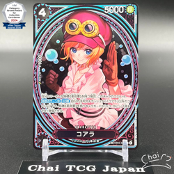 Koala EB03-042 SP SR Parallel ONE PIECE Card Heroines edition 2025 NM - Image 1