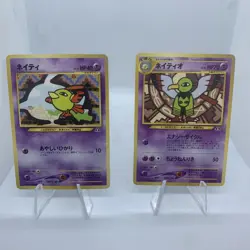 Xatu No. 178 Natu No. 177 Japanese Pokemon Card Neo Genesis LP - Image 1