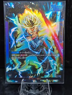 2024 Dragon Ball Super Card Game Fusion World Japanese Awakened Pulse #FB01-036 - Image 1