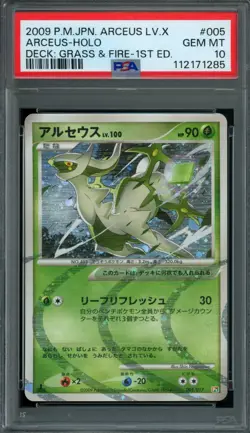 Pokemon Japanese Arceus 005/017 Deck Grass & Fire 1st Ed. Holo PSA 10 GEM MINT - Image 1