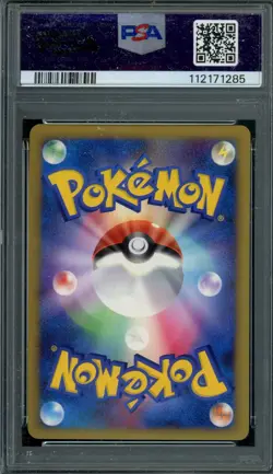 Pokemon Japanese Arceus 005/017 Deck Grass & Fire 1st Ed. Holo PSA 10 GEM MINT - Image 2
